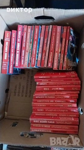 фантастика бард исф, снимка 3 - Художествена литература - 53642224