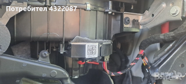 Вентилатор за парно Audi Q5 2.0 TFSI 220к.с 2014г.