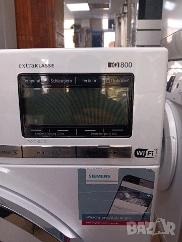 Пералня Сименс Siemens IQ800 WI-FI A+++ 8кг MADE IN GERMANY 2 години гаранция!, снимка 10 - Перални - 53716093