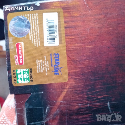 2 броя оригинални колекционерски плакети на Гормити, снимка 6 - Други ценни предмети - 53664716