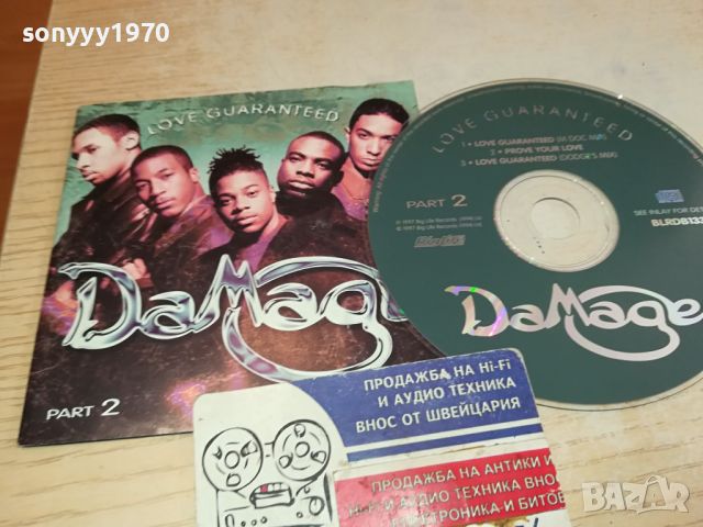 DA MAGE CD 2404241558, снимка 5 - CD дискове - 45434277