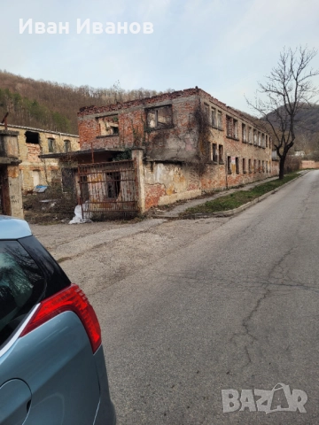 Продава се , снимка 1