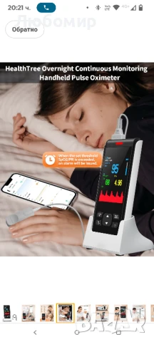Пулсов оксиметър, ръчен пулсов оксиметър с непрекъснато мониториране , снимка 6 - Други - 50740687