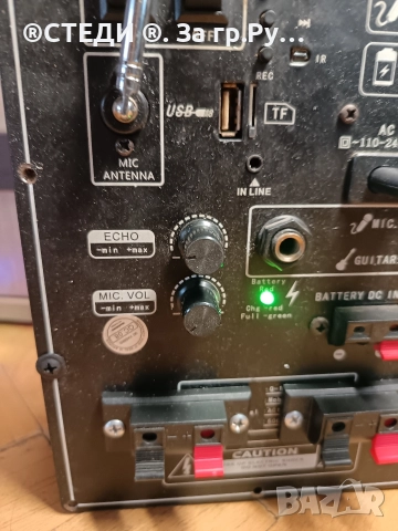 усилвател от караоке колона модел MBA F-12. , снимка 3 - Ресийвъри, усилватели, смесителни пултове - 52812941