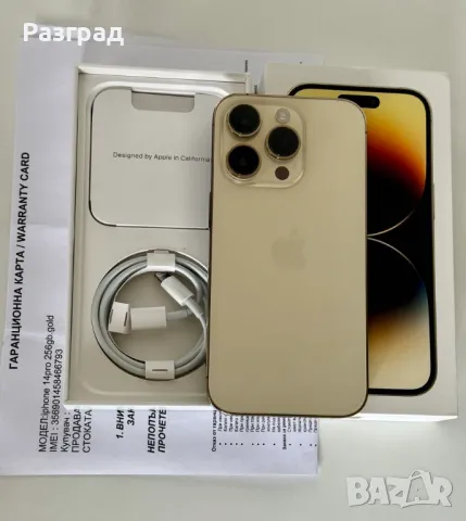 iPhone 14 Pro 256GB gold Айфон 14 про 256 гб златист цвят, снимка 1 - Apple iPhone - 47700826