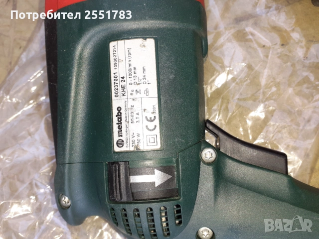 Истински немски перфоратор метабо, снимка 4 - Перфоратори - 54160341