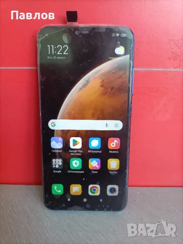 Xiaomi Mi 8 Lite, снимка 1 - Xiaomi - 46976389