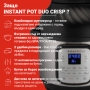 Instant Pot DUO CRISP + AIR FRYER, снимка 4