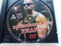 DVD филм - Хрониките на Ридик - 2003г., снимка 2