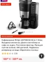 Кафемашина Philips HD7900/50 All-in-1, снимка 1