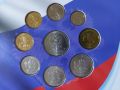 Русия 1998-2012- Комплектен сет и Възпоменателна монета Олимпийски Игри - Сочи 2014, снимка 3