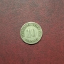 Германия Империя 10 пфенига 1898 година, снимка 1
