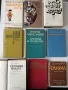 Книги по 3 лв , снимка 8
