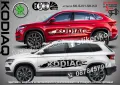 Seat TARRACO стикери надписи лепенки фолио SK-SJV1-SE-TA, снимка 6