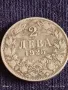 Монета 2 лева 1925г. Царство България за КОЛЕКЦИОНЕРИ 25411, снимка 1