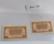 2 бр. Банкноти 20 лева 1944 година България ERROR, снимка 6