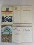 Съчинения в два тома. Том 2. Проза. Писма - Димчо Дебелянов, снимка 2