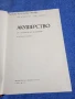 Щъркалев/Ламбрев - Акушерство , снимка 4