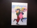 Ханс и сребърните кънки DVD филм класическа приказка колекция и заживели щастливо куче лед пързаляне, снимка 1