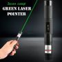 Зелен лазер с приставка , снимка 3