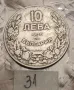 10 ЛЕВА 1930, снимка 1