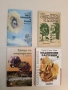 Уроци по пчеларство. С календарен справочник на пчеларя - Боян Първулов (Отлично състояние), снимка 1