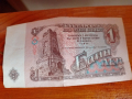 1лев "1974г." "4€"!+Подарък 1965г., снимка 7
