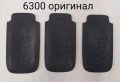 Оригинални калъфи за NOKIA C5-03,X3-02,C7,N97,6300,6500 classic,BlackBerry 8500,BlackBerry 9700,HTC , снимка 10