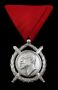 Орден за заслуга-Цар Фердинанд-Сребро-Оригинал, снимка 1 - Колекции - 45684133