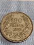 Сребърна монета 100 лева 1930г. Царство България Цар Борис трети за КОЛЕКЦИОНЕРИ 44745, снимка 6