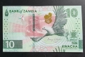 Замбия . 10 и 20 квача. 2024 година. Най новата серия. UNC. Цената е за двете банкнати., снимка 3