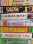 Видеокасети , снимка 4