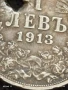 Сребърна монета 1 лев 1913г. Царство България продупчена за НАКИТ, НОСИЯ, , КОЛЕКЦИЯ 34925, снимка 5