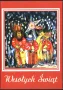 Пощенска картичка  Нова Година 1988 от Полша , снимка 1