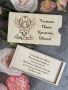 Дървен плик / картичка за пари, подарък за кръщене, сватба, рожден ден, юбилей , снимка 3