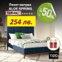 матрак ALOE SPRING, снимка 9