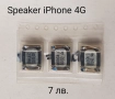 Части (нови) за iPhone 3G, 3GS, 4G, 4GS, 5G;, снимка 10