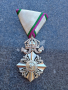 Орден за гражданска заслуга 6та степен, снимка 1