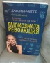 Книги, снимка 2