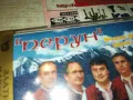 ситно се хоро виеше-МФГ ПЕРУН-гр.РАЗЛОГ 1102251952, снимка 4