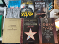 Книги по 10 евро за брой, снимка 1
