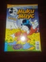 Списание Мики Маус бр.18-1-14 септември 2012г., снимка 13