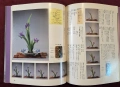 Икебана справочник - история, стилове и традиции / Ikebana, снимка 10