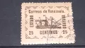 Stamps Correos de Venezuela - Guayana, снимка 4