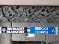 Шал от мача Айнтрахт Франкфурт-Левски, книжка и билет от мача, снимка 1