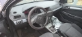 Opel Astra H на части 1.7 дизел 101кс, снимка 5