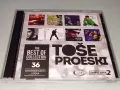 Tose Proeski 2CD /отлично състояние/20лв, снимка 1