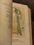 Оскар Йегер Средновековие .Том -2 .1909 г., снимка 17
