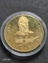 Продавам позлатена монета от поредицата Бележити българи,Цар Самуил., снимка 1