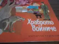 Книжки, снимка 5